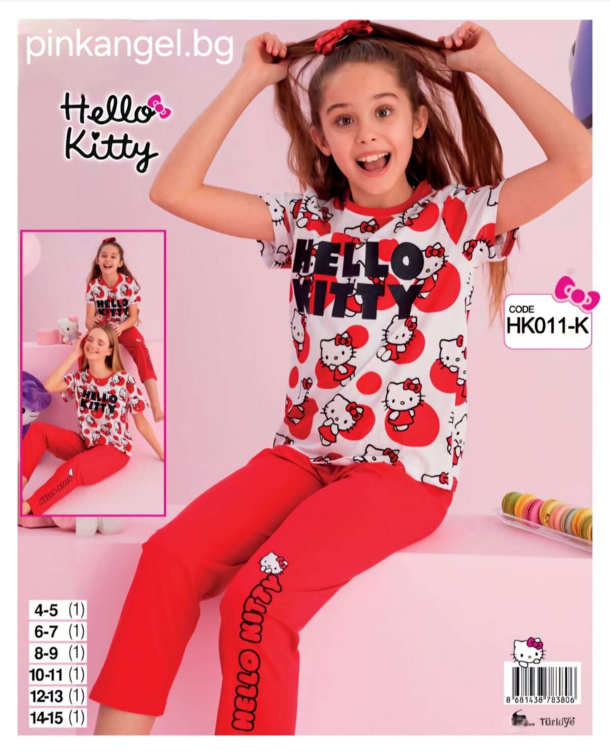 Детска пижама Hello Kitty