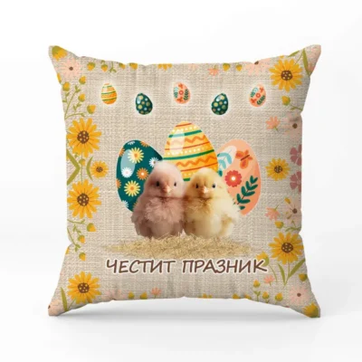 ДЕКОРАТИВНА ВЕЛИКДЕНСКА  ВЪЗГЛАВНИЦА