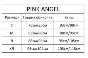 Таблица за размери