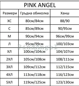 Таблица за размери